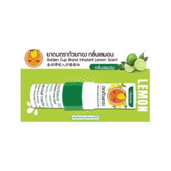 Golden Cup Nefes Açıcı Koku Limon 2.3 Cc